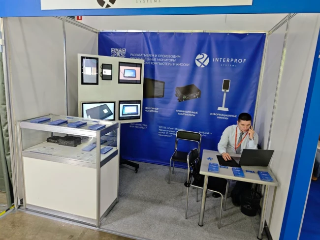 Стенд INTERPROF systems&trade; на RosUpack 2026