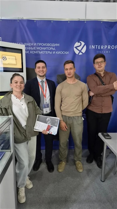 Делегация АО &laquo;Продукты Ермолино&raquo; на стенде INTERPROFsystems&trade;.